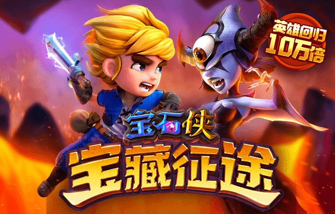 少年骇客机车摩托